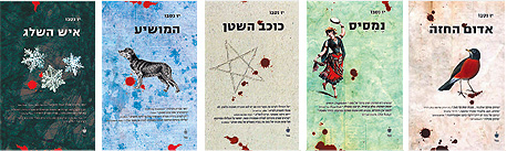 ספריו של נסבו שתורגמו לעברית. 40 שפות, 23מיליון עותקים בעולם, 120 אלף בישראל