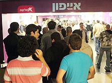 אייפון בישראל אייפון בישראל