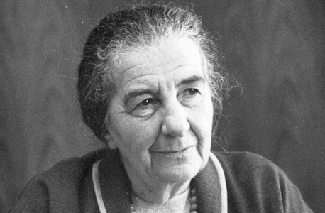 שלטון בבהלה. רה"מ לשעבר גולדה מאיר. השיקה ב־1971 תוכנית רווחה להרגעת המחאה שלטון בבהלה. רה"מ לשעבר גולדה מאיר. השיקה ב־1971 תוכנית רווחה להרגעת המחאה