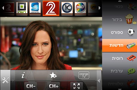 אפליקציית Orange TV אפליקציית Orange TV
