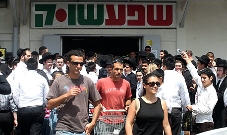 בלעדי: חרדים מניו יורק מתעניינים ברכישת רשת שפע שוק