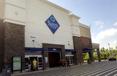 חנות של Sam's Club חנות של Sam's Club