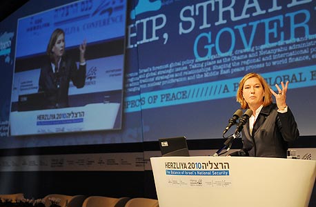ציפי לבני: "הממשלה לא רואה את האזרח ממטר"
