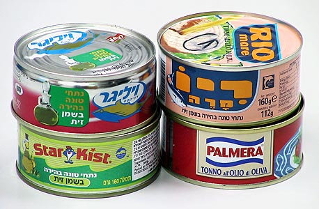 יוצאים מהקופסה: עובדי תעשיית הטונה הפגינו נגד ההחלטה להפחית מכסים