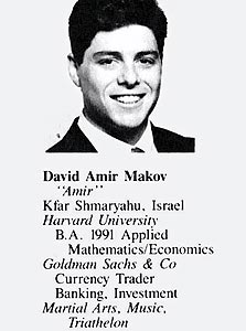 מקוב בספר המחזור של הרווארד מקוב בספר המחזור של הרווארד