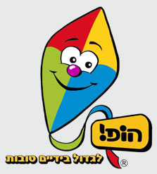 העפיפון בלוגו של הופ! מסמל חופש וצבעוניות, אבל גם מגלם את המבוגר האחראי העפיפון בלוגו של הופ! מסמל חופש וצבעוניות, אבל גם מגלם את המבוגר האחראי