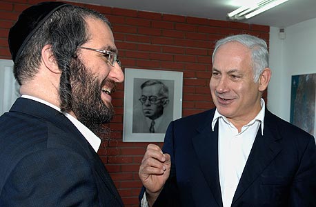 לייבוביץ' עם בנימין נתניהו במצודת דוד. "כבר שנים שאין ביניהם שום קשר" לייבוביץ' עם בנימין נתניהו במצודת דוד. "כבר שנים שאין ביניהם שום קשר"