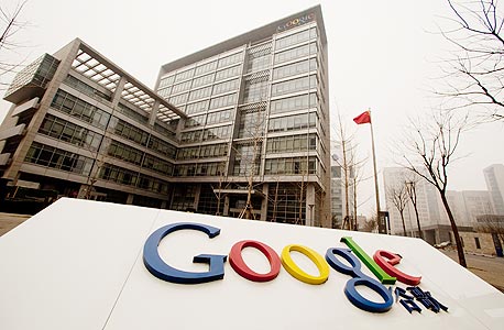 דו&quot;ח טכנולוגי: סין בייתה את גוגל