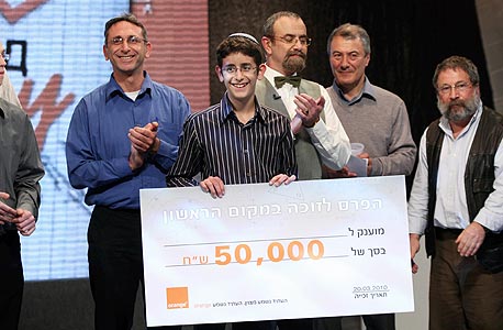 הזוכה, ינון חורש הזוכה, ינון חורש