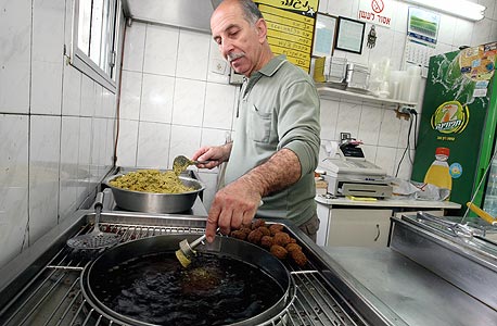 הזקנים, חיפה. מנה: 14 שקל הזקנים, חיפה. מנה: 14 שקל