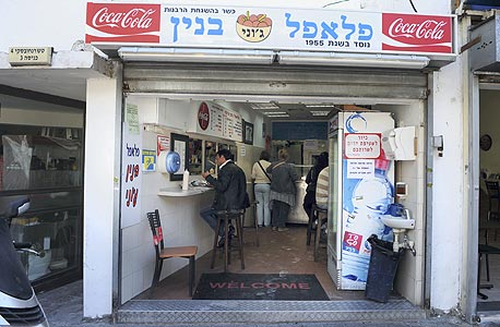 בנין, תל אביב. מנה: 14 שקל בנין, תל אביב. מנה: 14 שקל