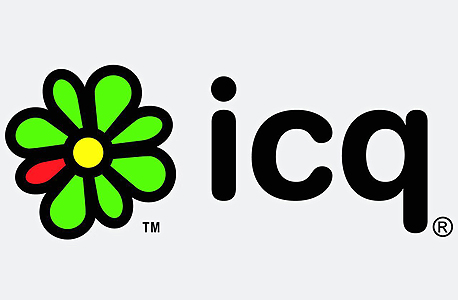 ICQ היתה חמודה לפני 20 שנה ICQ היתה חמודה לפני 20 שנה