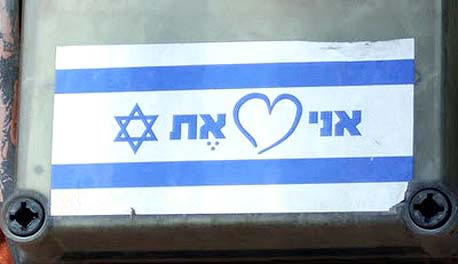 מה הסטיקרים מספרים עלינו?
