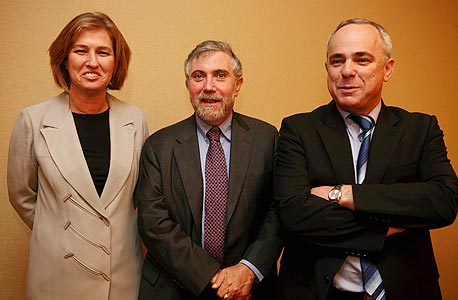 יובל שטייניץ עם פרופ' פול קרוגמן וציפי לבני יובל שטייניץ עם פרופ' פול קרוגמן וציפי לבני