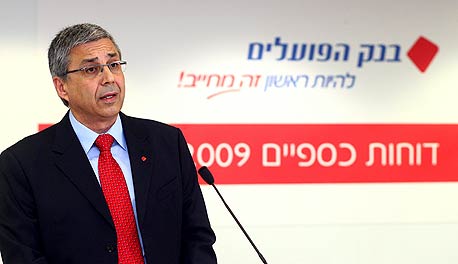 דוחות חזקים לפועלים: זינוק של 21% ברווח הנקי ל-753 מיליון שקל