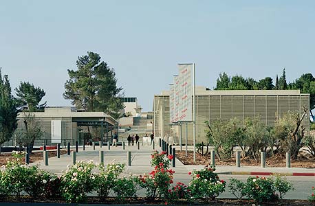מוזיאון ישראל מוזיאון ישראל