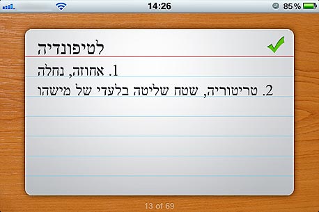 Flashcards Touch Flashcards Touch
