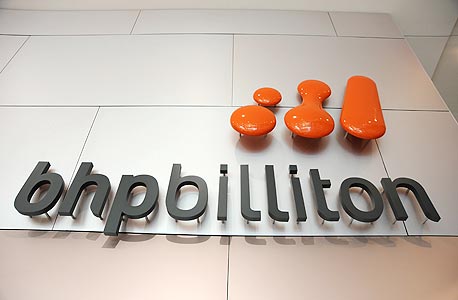 BHP תיחקר בחשד לשחיתות באולימפיאדת בייג'ינג