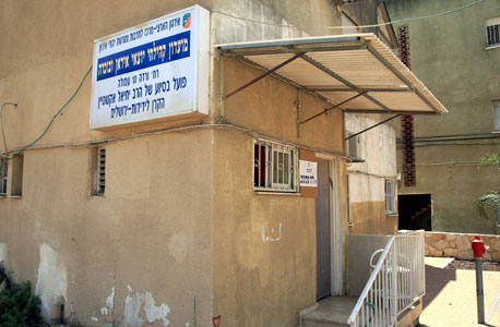 לשכתה של ח"כ שמטוב. השילוט הבולט למועדון ולידו השילוט מקרטון שנתלה מאוחר יותר לשכתה של ח"כ שמטוב. השילוט הבולט למועדון ולידו השילוט מקרטון שנתלה מאוחר יותר
