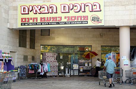 כמעט חינם. נרכשה על ידי יינות ביתן ב-2012 כמעט חינם. נרכשה על ידי יינות ביתן ב-2012