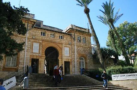 האוניברסיטה האמריקאית בביירות. בית הספר למנהל עסקים נקרא על שמו של סולימאן אולאיין, אביה של לובנה ומייסד הקבוצה. לובנה עצמה תרמה לא מעט לדרום לבנון במהלך ואחר המלחמה האחרונה עם ישראל האוניברסיטה האמריקאית בביירות. בית הספר למנהל עסקים נקרא על שמו של סולימאן אולאיין, אביה של לובנה ומייסד הקבוצה. לובנה עצמה תרמה לא מעט לדרום לבנון במהלך ואחר המלחמה האחרונה עם ישראל