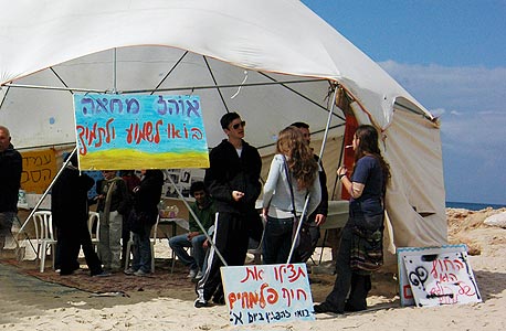 מחאת הירוקים בחוף פלמחים (ארכיון) מחאת הירוקים בחוף פלמחים (ארכיון)