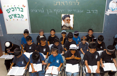 בית ספר של ש"ס (ארכיון) בית ספר של ש"ס (ארכיון)