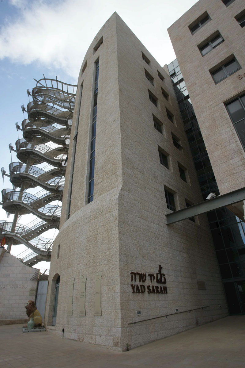 Yad Sarah headquarters in Jerusalem. Photo: Alex Kolomomisky Yad Sarah headquarters in Jerusalem. Photo: Alex Kolomomisky