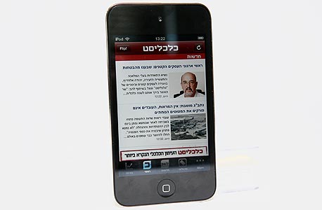 מניות טכנולוגיה: קרן הסל עדיפה על הקרנות המנוהלות