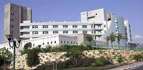 בית החולים סורוקה בבאר שבע בית החולים סורוקה בבאר שבע