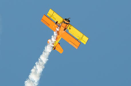 להקת שמים