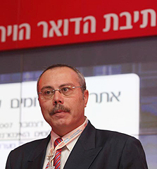 אבי הוכמן מנכ"ל חברת הדואר אבי הוכמן מנכ"ל חברת הדואר