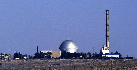 המרכז למחקר גרעיני בדימונה, צילום: אי פי איי