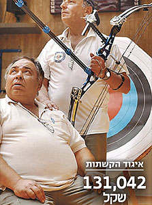 קשתות. זוכה למקדם אולימפי אבל כמה יורים בימנו בחץ וקשת? קשתות. זוכה למקדם אולימפי אבל כמה יורים בימנו בחץ וקשת?