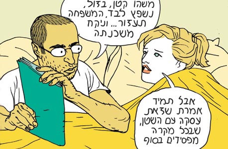 איור של חנוכה איור של חנוכה