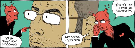 איור של חנוכה איור של חנוכה