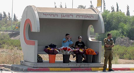 נהגי אגד תעבורה: נשבות מחרתיים בגלל העיכוב במו"מ על הסכם קיבוצי