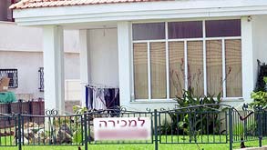 דירה למכירה. איכות החינוך חשובה מהקרבה לעבודה דירה למכירה. איכות החינוך חשובה מהקרבה לעבודה