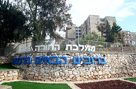 הכניסה ליישוב רכסים במחוז חיפה הכניסה ליישוב רכסים במחוז חיפה