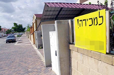 דירה למכירה - אולי עדיף לצאת הערב למסעדה דירה למכירה - אולי עדיף לצאת הערב למסעדה
