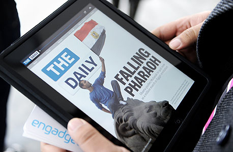 The Daily The Daily