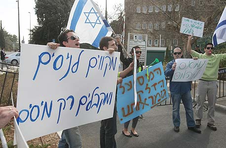 הפגנה נגד העלאת מחירי הדלק. הסיבה לתסיסה - התחושה שיש עודף בהכנסות ממסים הפגנה נגד העלאת מחירי הדלק. הסיבה לתסיסה - התחושה שיש עודף בהכנסות ממסים