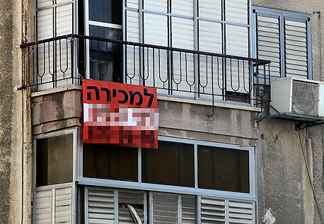 דירה למכירה דירה למכירה