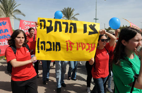 הרשויות ישבתו להזדהות עם העובדים הסוציאליים
