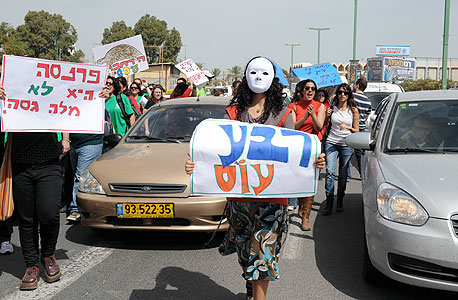 הסתיימה שביתת העובדים הסוציאליים; יקבלו תוספת שכר של 1,000 שקל