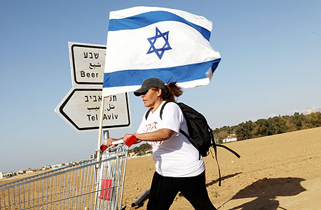 שופרסל נגד קמפיין מגה בול בכיכובה של ויקי קנפו: "שימוש ציני ובלתי ראוי בסמלי המדינה"