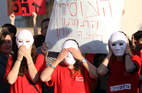 הפגנת עובדים סוציאליים, ארכיון הפגנת עובדים סוציאליים, ארכיון