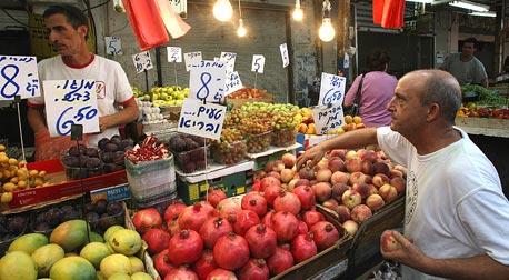 שוק הכרמל (ארכיון) שוק הכרמל (ארכיון)