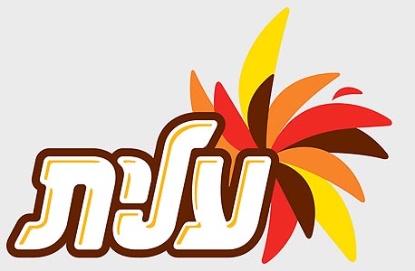 לוגו עלית החדש. "מדבר" עם לוגו שטראוס לוגו עלית החדש. "מדבר" עם לוגו שטראוס