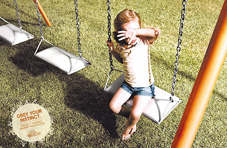 פרסומת של Y&R להגברת המודעות לסרטן העור פרסומת של Y&R להגברת המודעות לסרטן העור